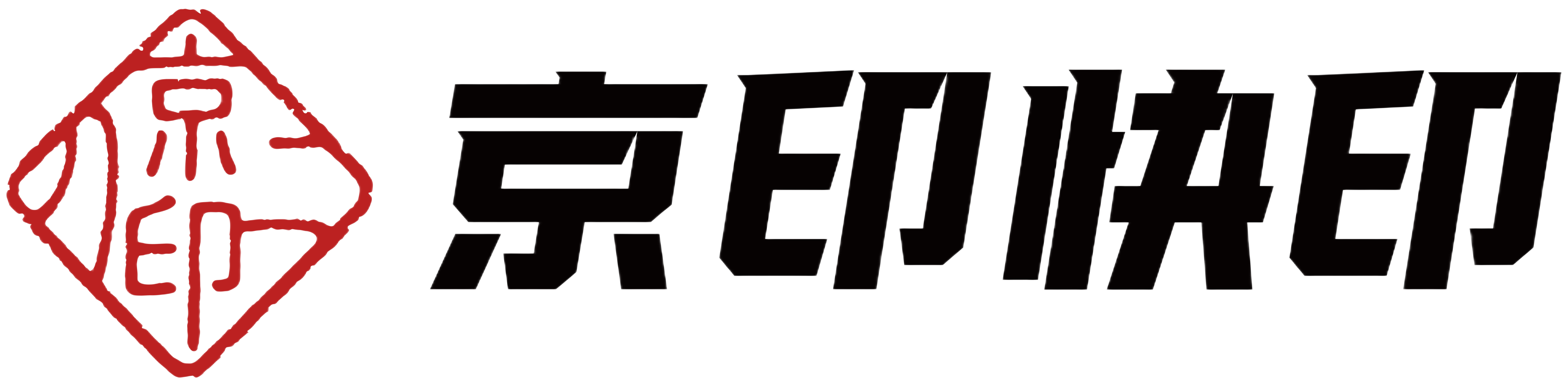 京印快印logo